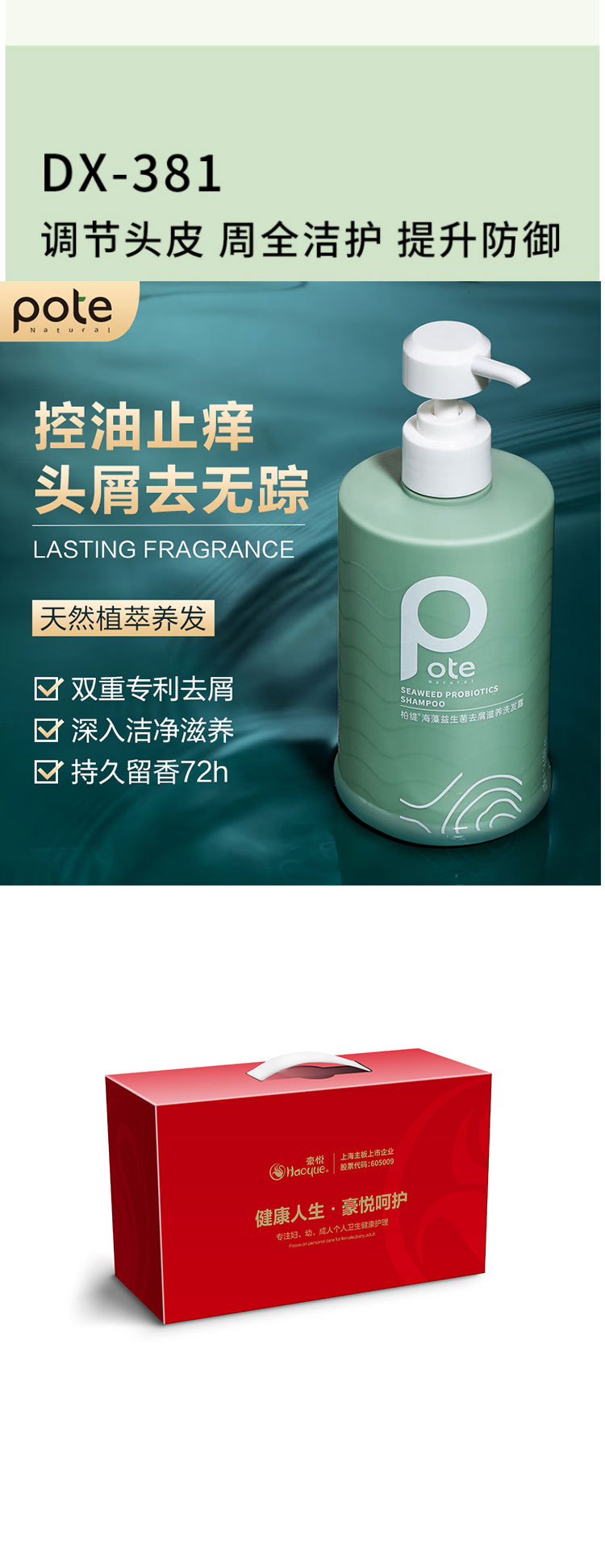 答菲花好月圆组合A详情页_15.jpg