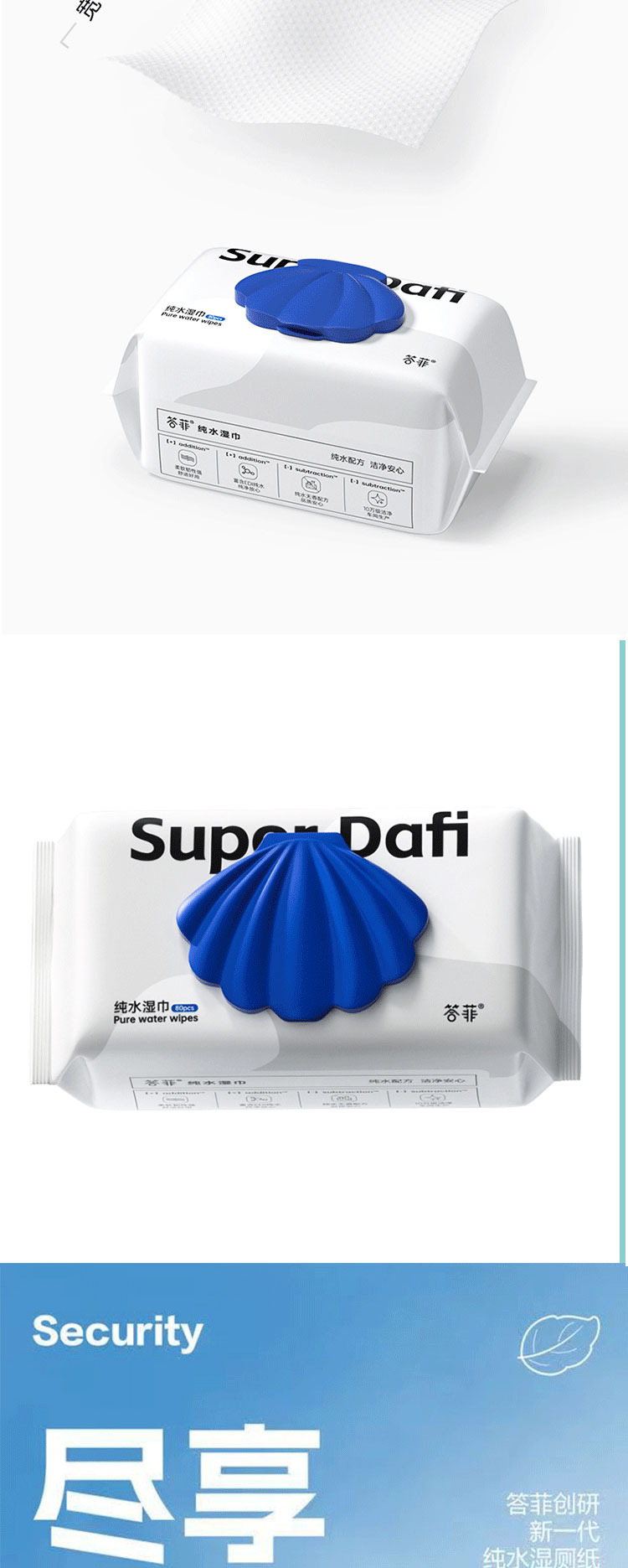 答菲蒸蒸日上组合B详情_03.jpg