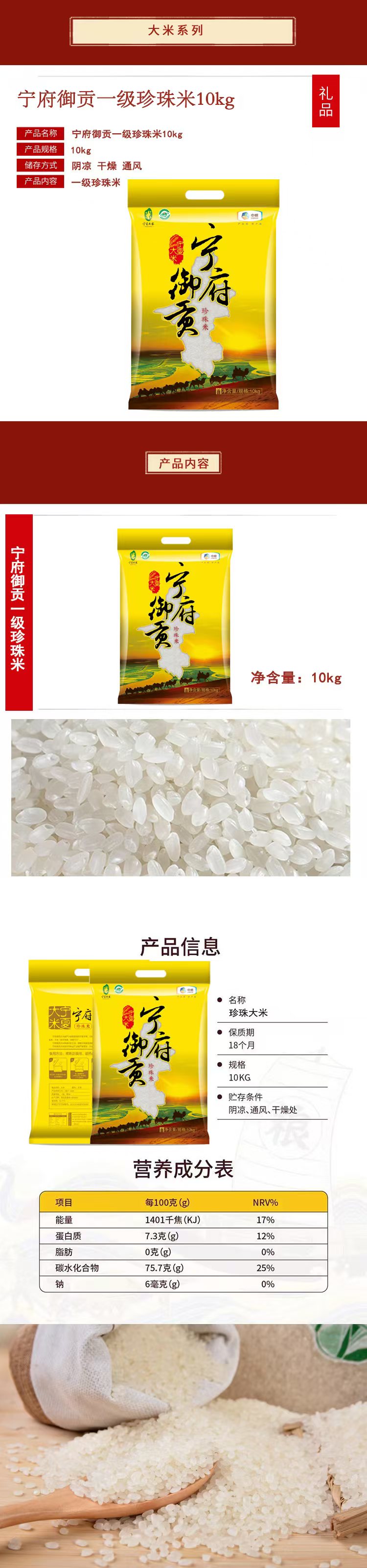 详情.jpg