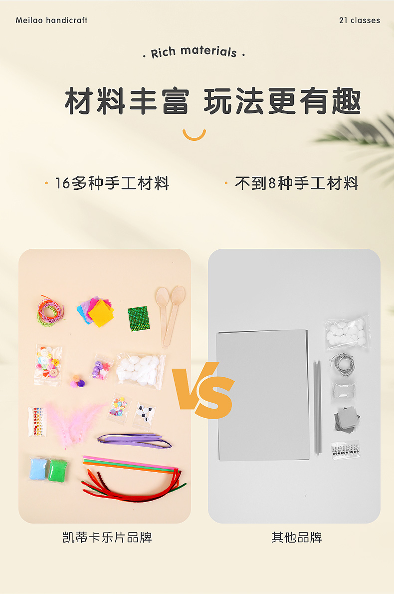 美劳_08.jpg