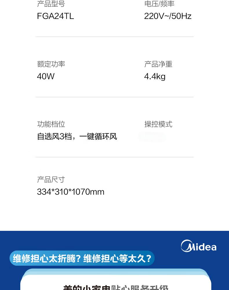 详情图27.jpg