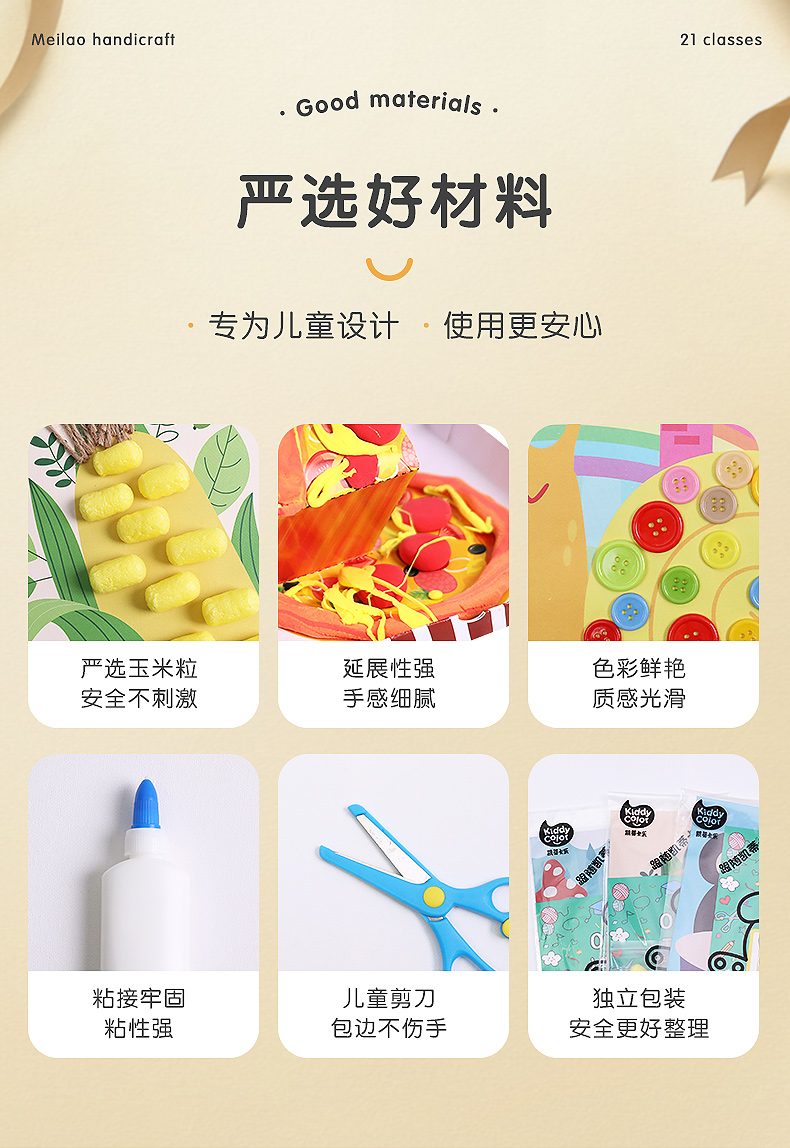 美劳_11.jpg