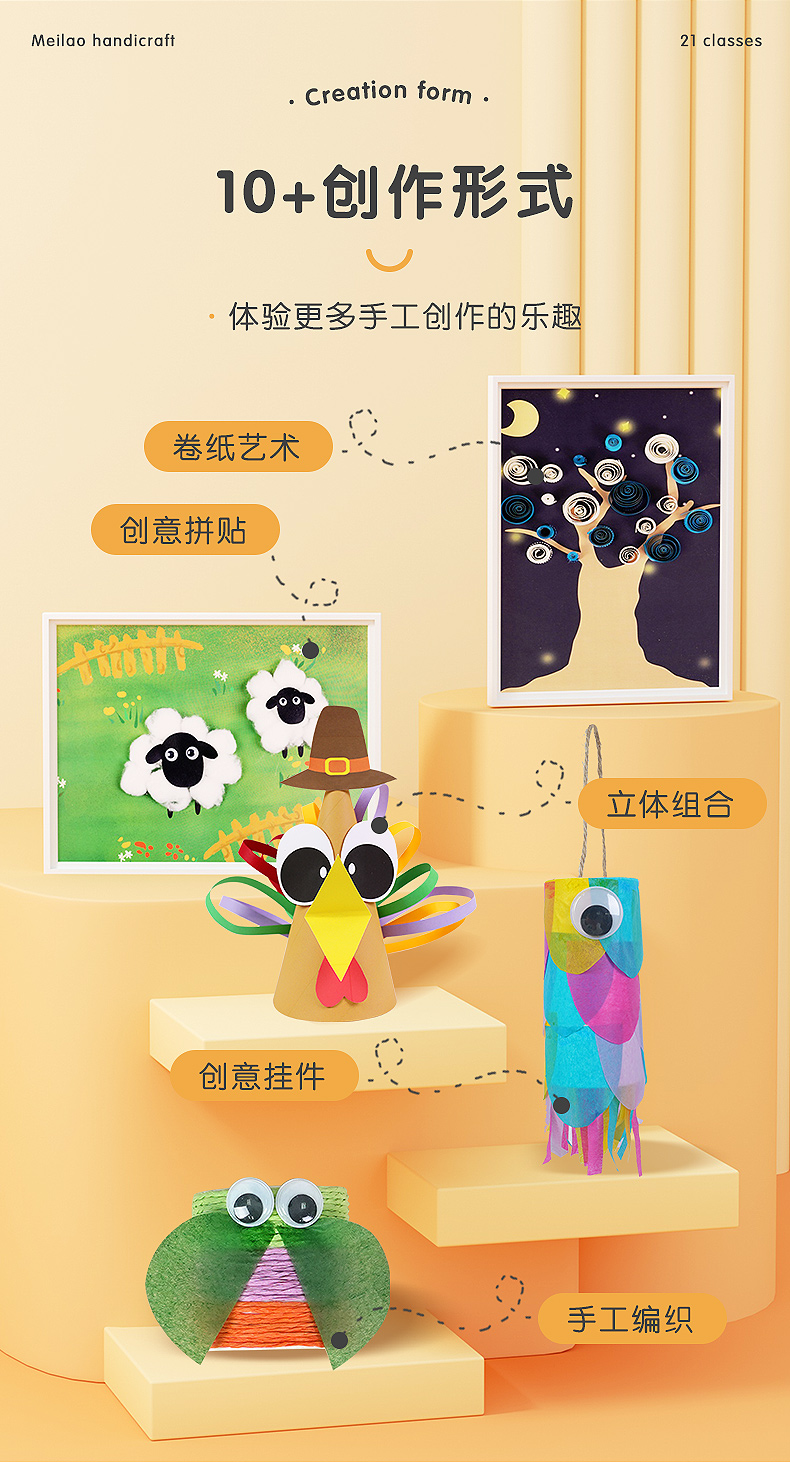 美劳_07.jpg