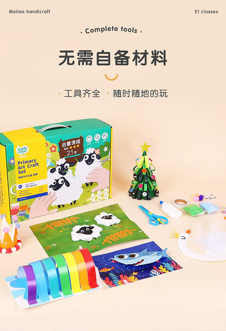 美劳_09.jpg