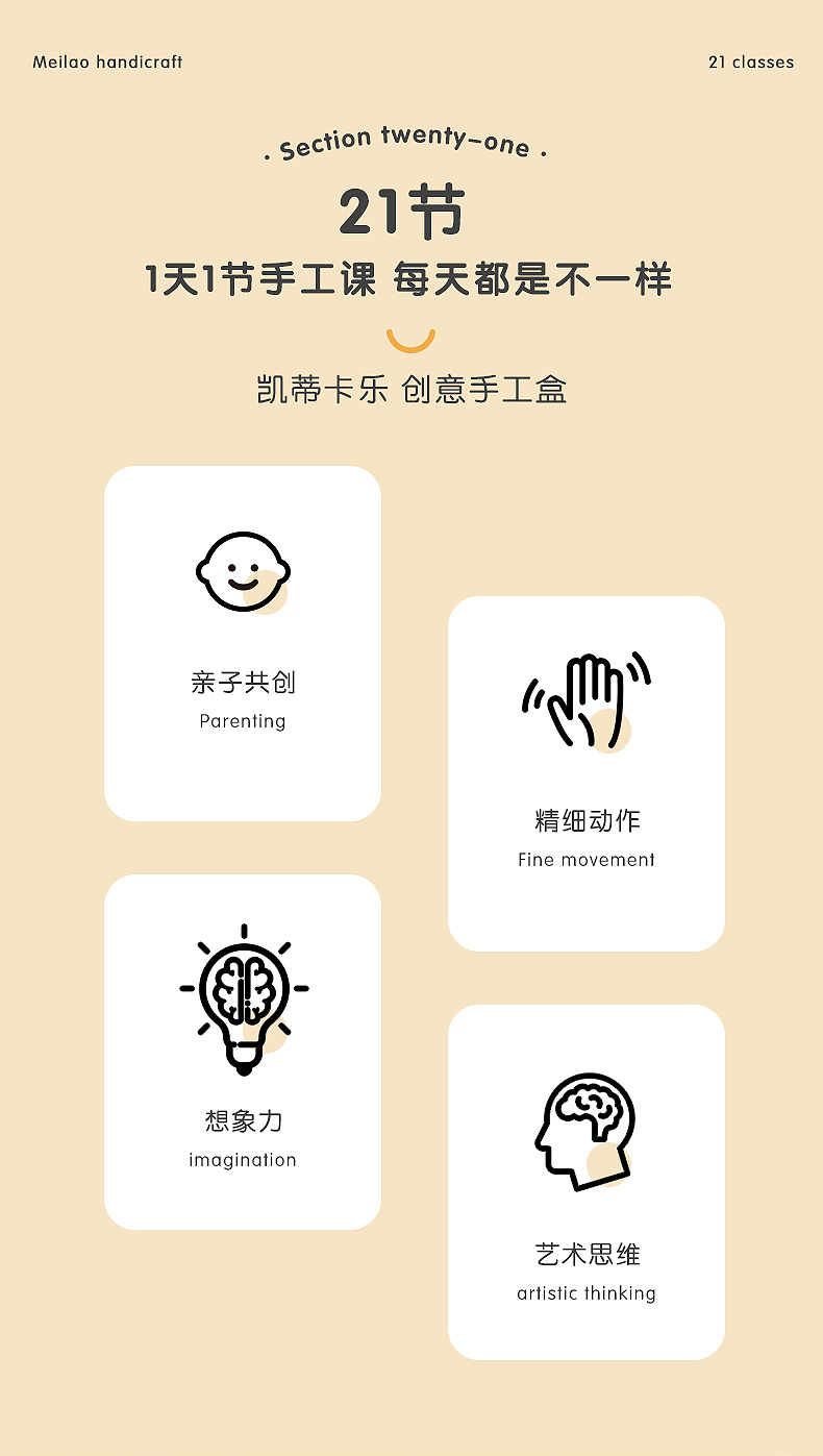 美劳_02.jpg