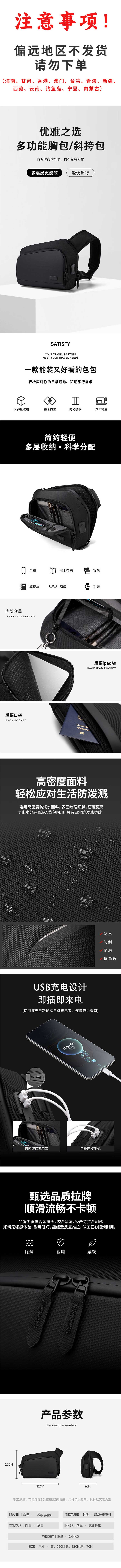 注意事项.jpg