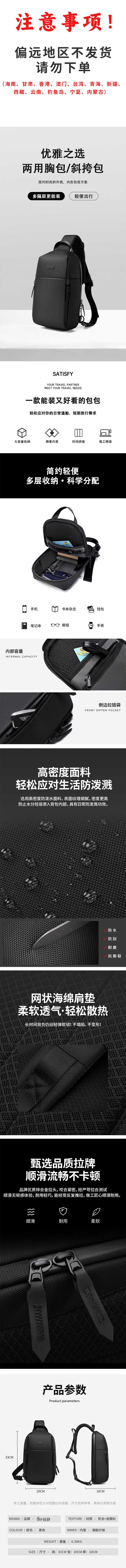 注意事项.jpg