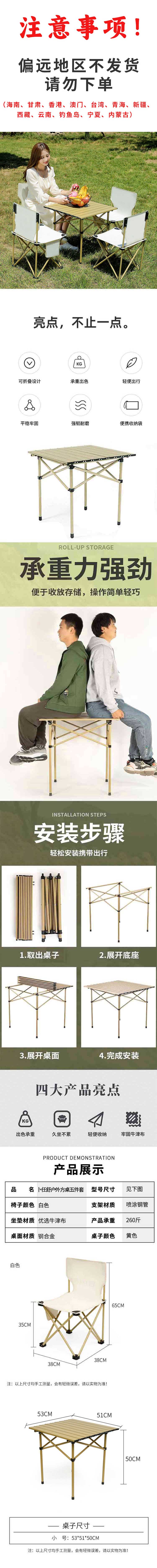 注意事项.jpg