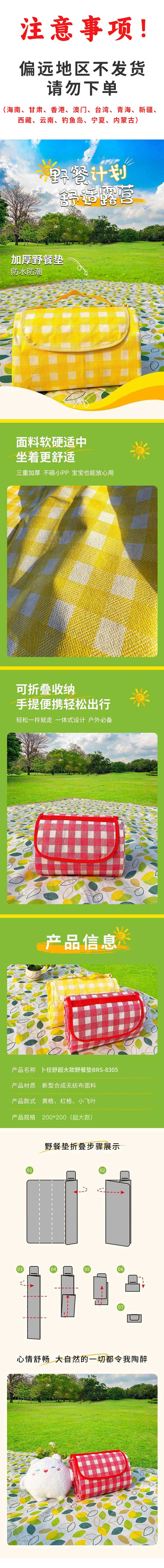注意事项.jpg