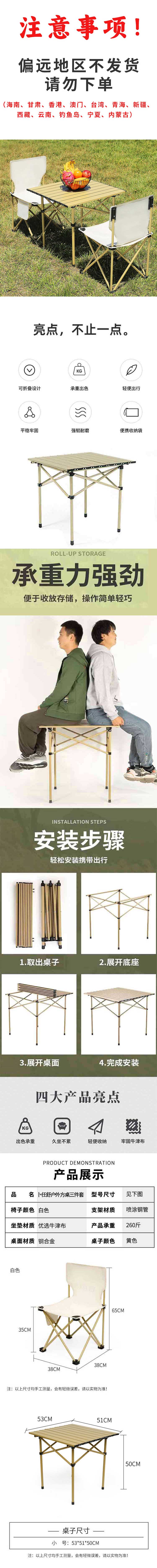 注意事项.jpg