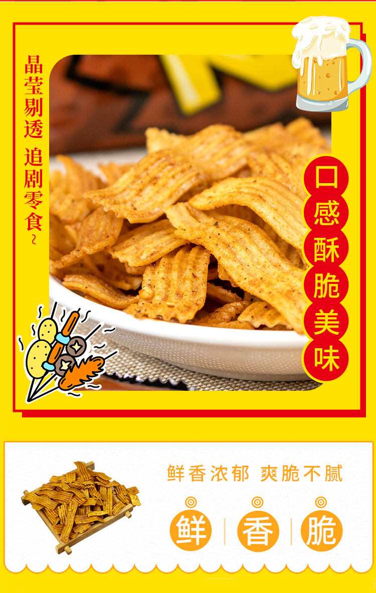 佳味集盒A详情页_06.jpg