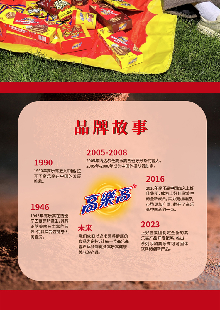 乐享能量盒E详情页_17.jpg
