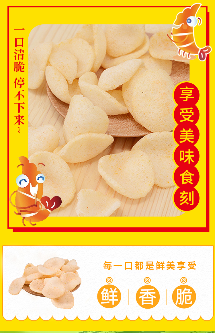 佳味集盒C详情页_11.jpg