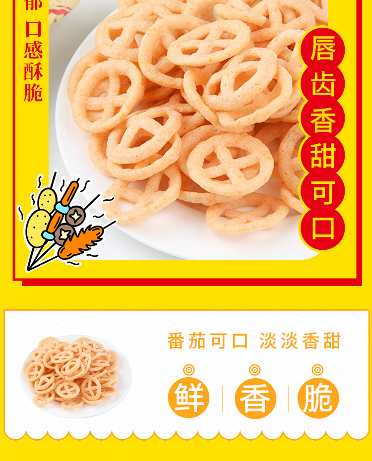 佳味集盒E详情页-1_15.jpg