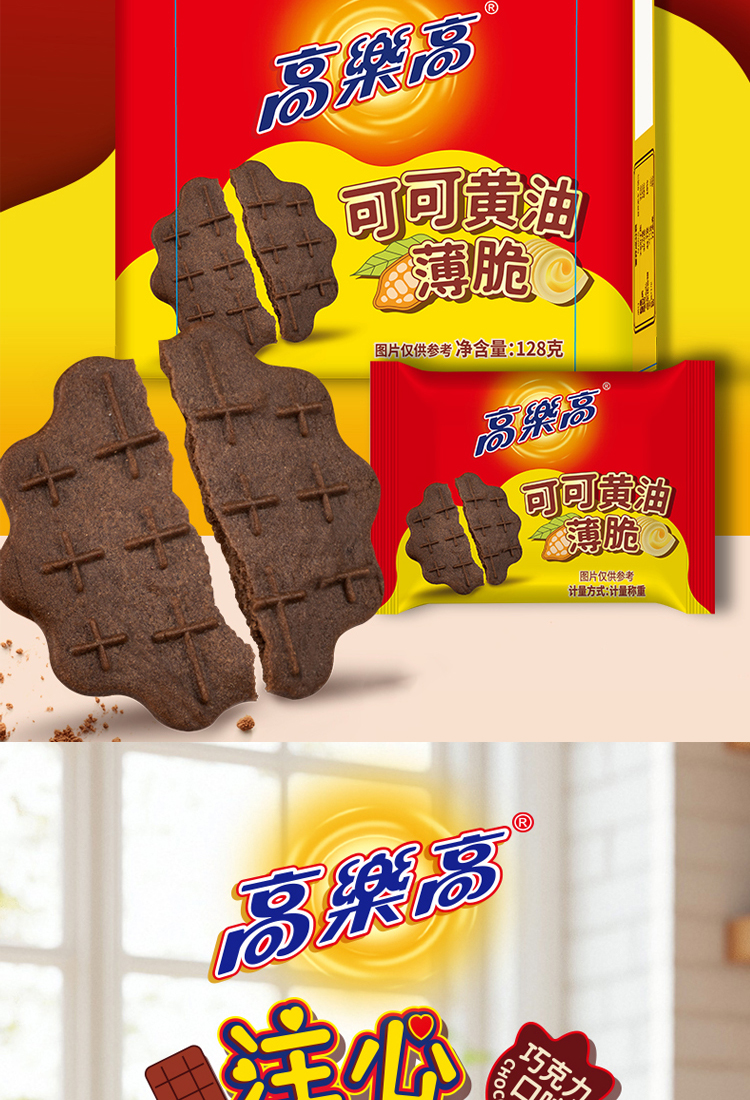乐享能量盒C详情页_14.jpg