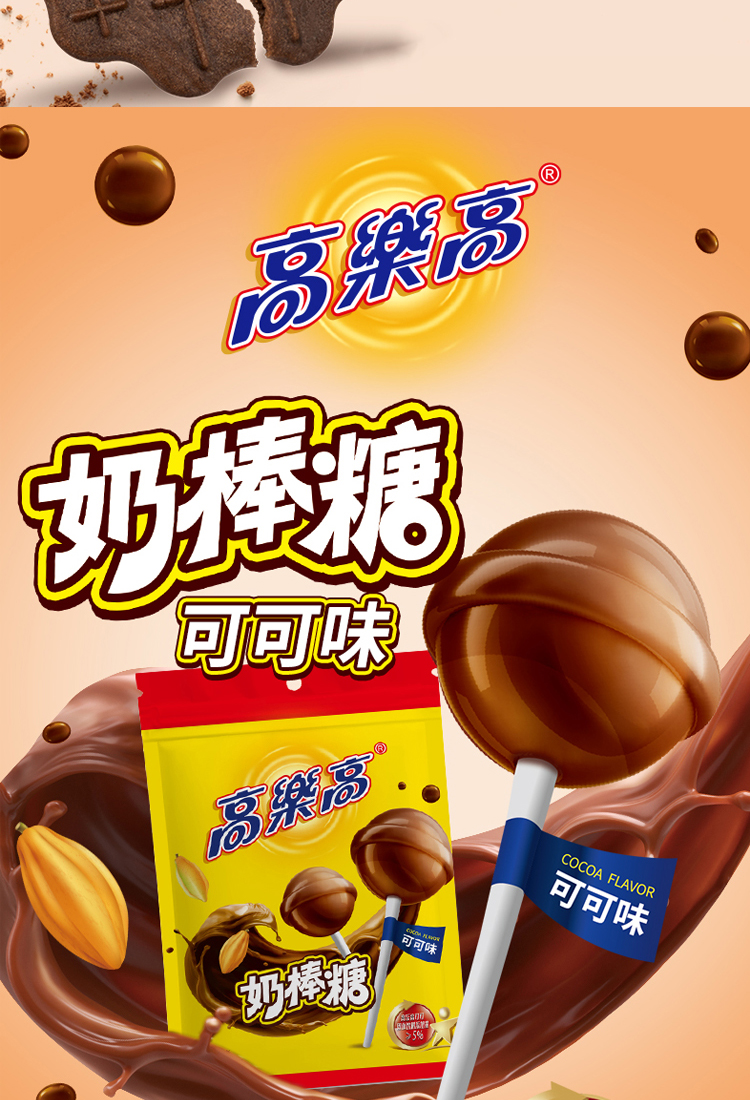 乐享能量盒A详情页_10.jpg