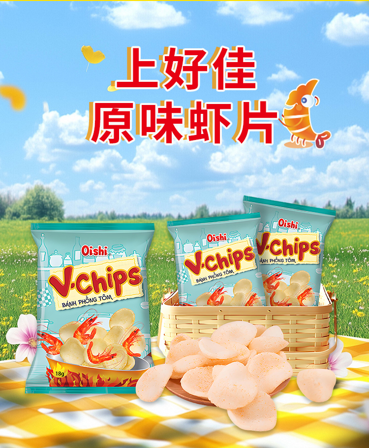 佳味集盒B详情页_12.jpg
