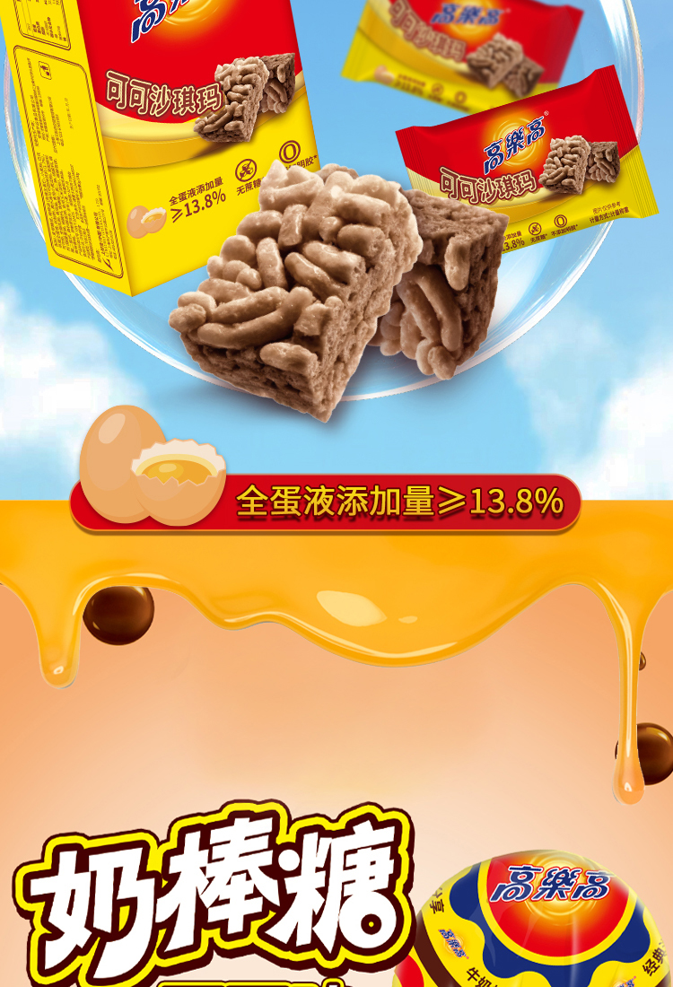 乐享能量盒D详情页_09.jpg