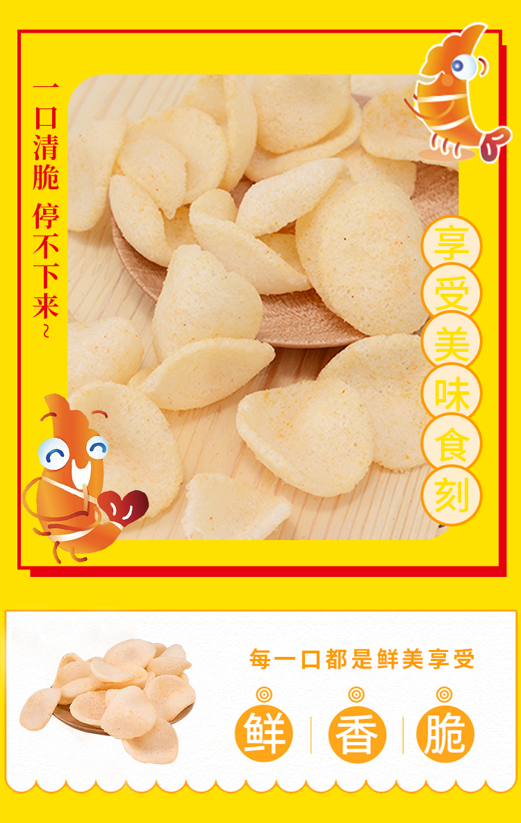 佳味集盒B详情页_13.jpg