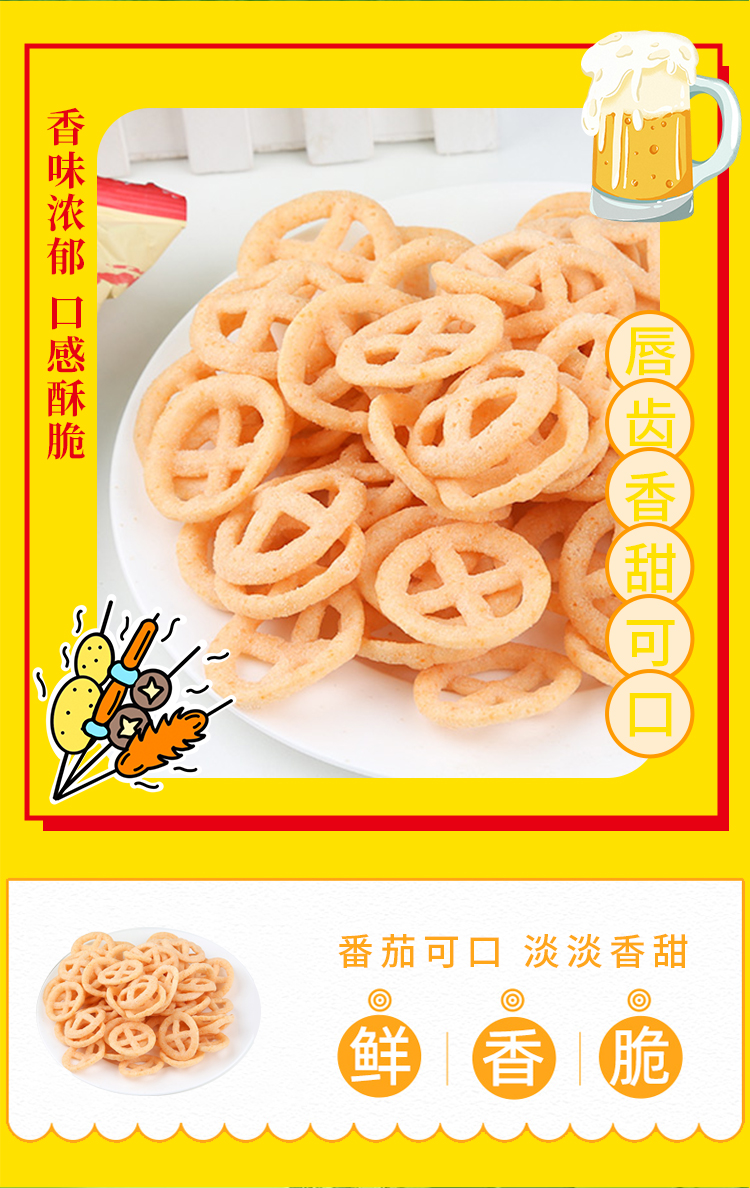 佳味集盒B详情页_09.jpg