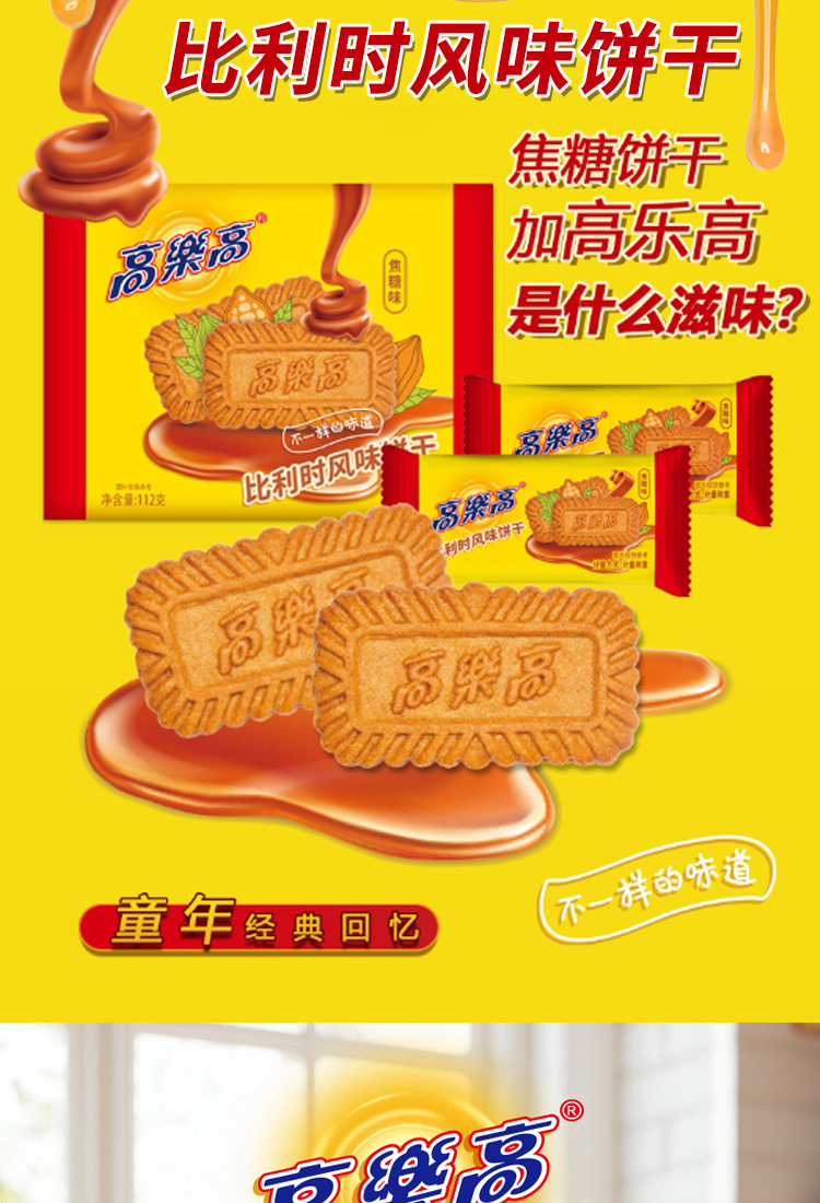 乐享能量盒E详情页_13.jpg