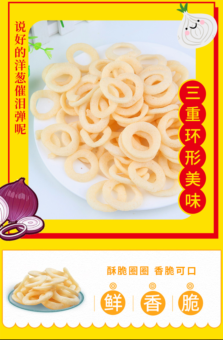 佳味集盒C详情页_13.jpg