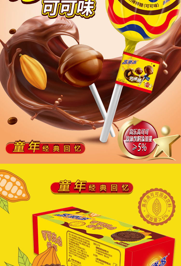 乐享能量盒D详情页_10.jpg
