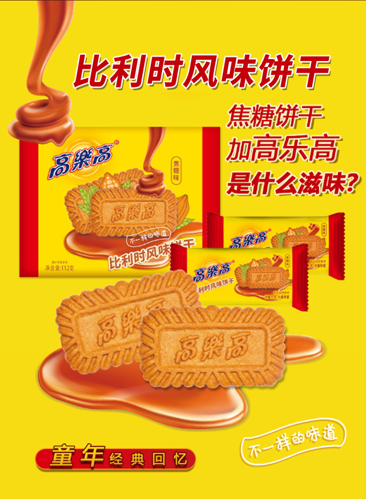 乐享能量盒B-详情页_09.jpg