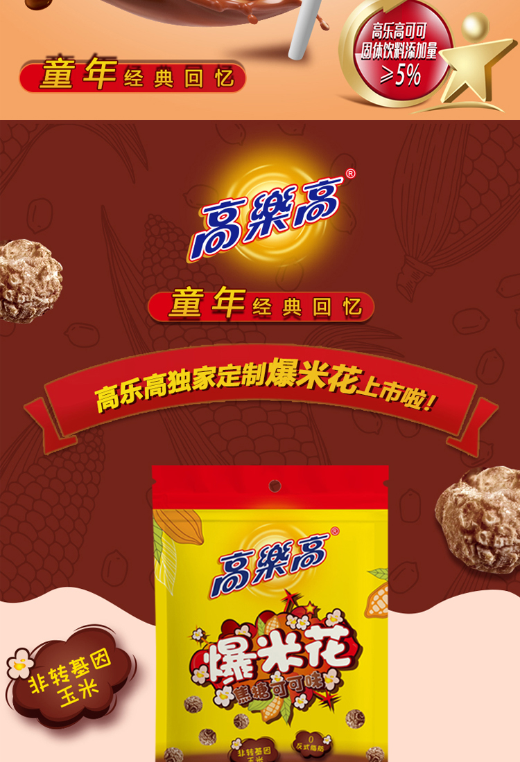 乐享能量盒A详情页_11.jpg