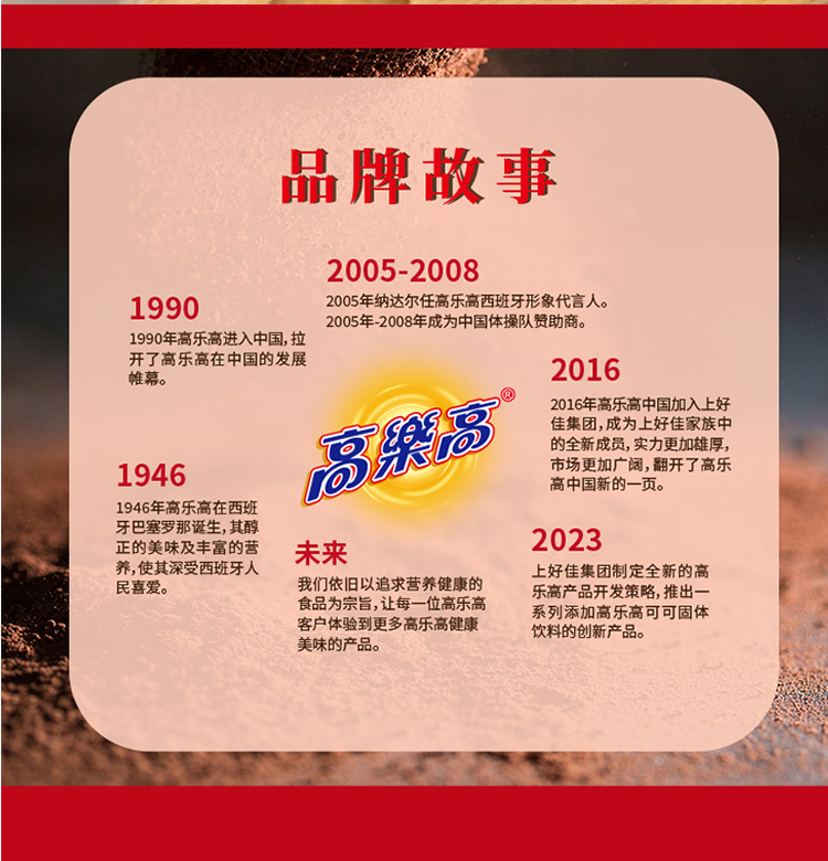 乐享能量盒B-详情页_13.jpg