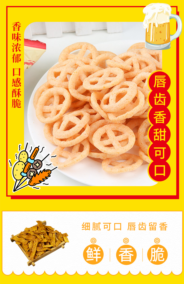 佳味集盒C详情页_19.jpg