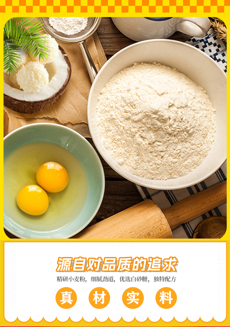 佳味集盒C详情页_26.jpg