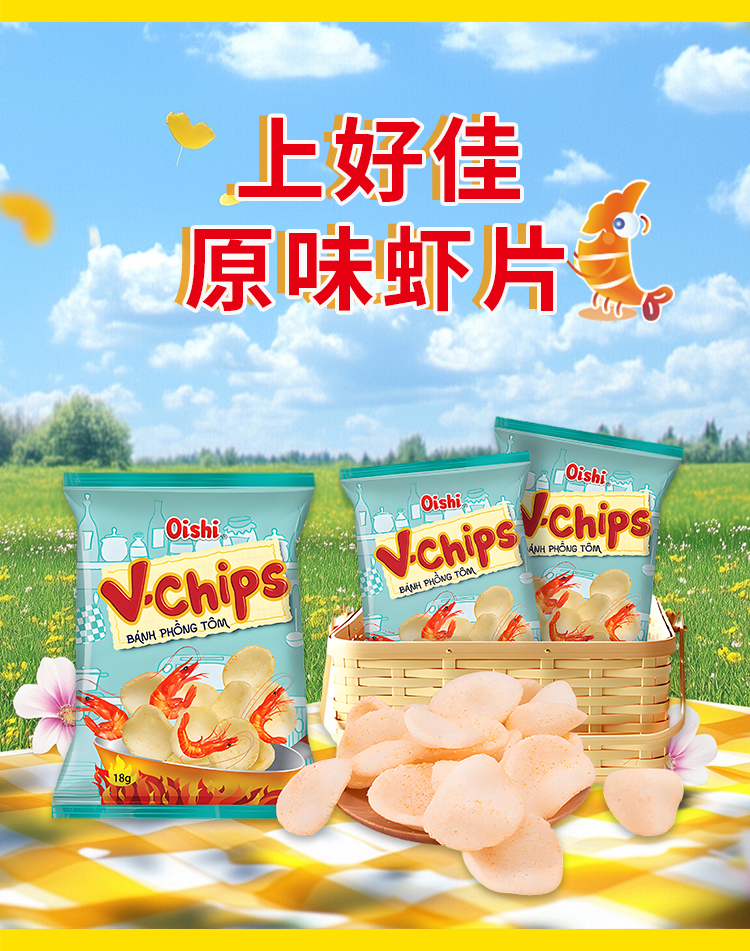 佳味集盒C详情页_10.jpg