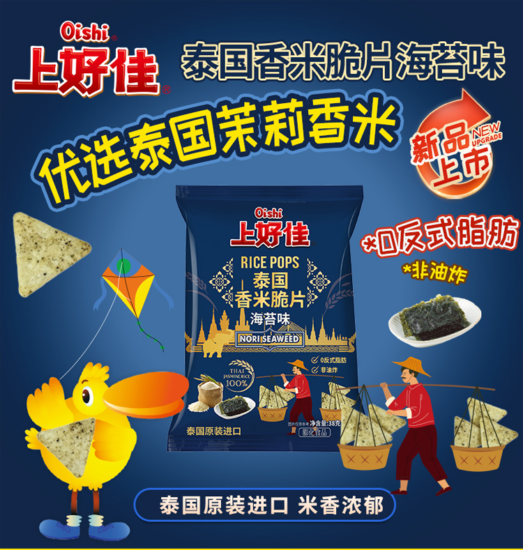佳味集盒C详情页_24.jpg