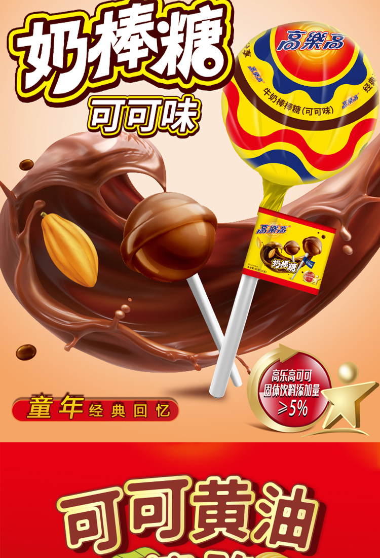 乐享能量盒E详情页_10.jpg