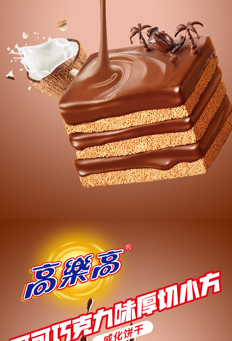 乐享能量盒C详情页_12.jpg