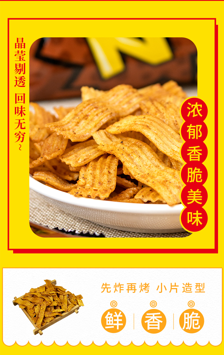 佳味集盒C详情页_09.jpg