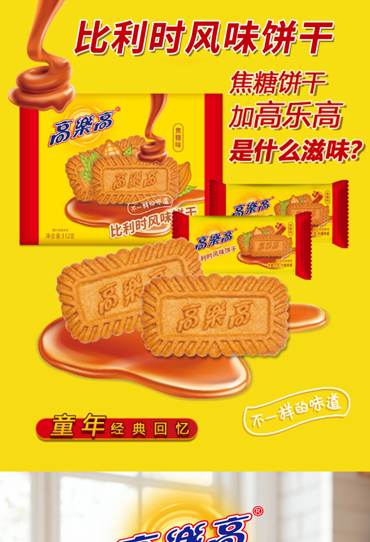乐享能量盒A详情页_07.jpg