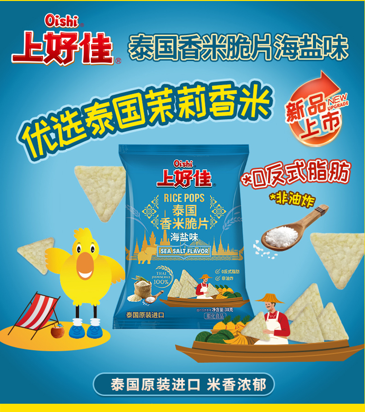 佳味集盒B详情页_14.jpg