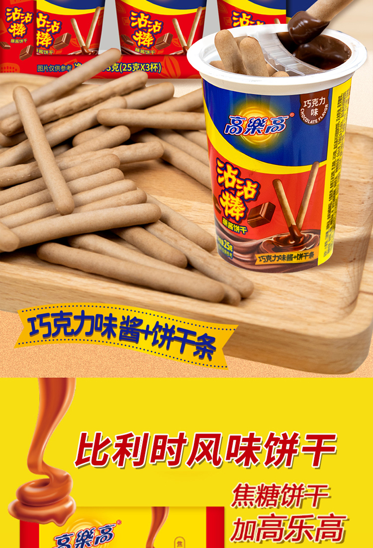 乐享能量盒D详情页_06.jpg