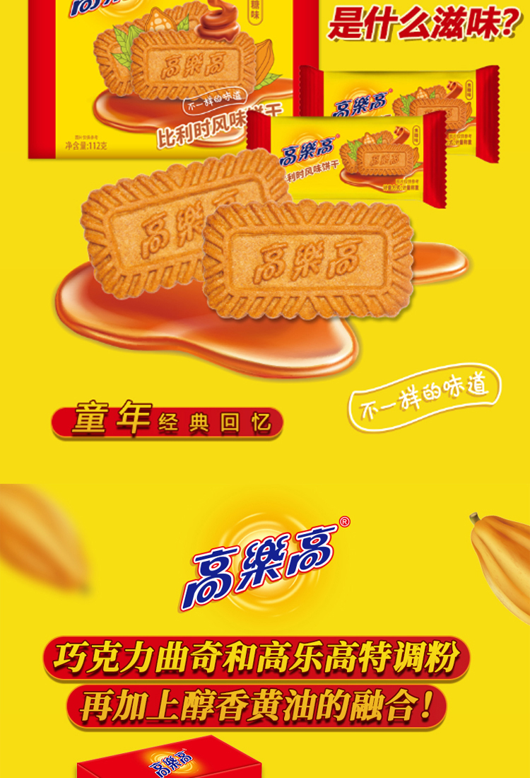 乐享能量盒D详情页_07.jpg