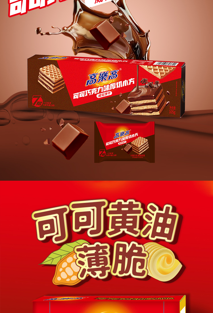 乐享能量盒C详情页_13.jpg