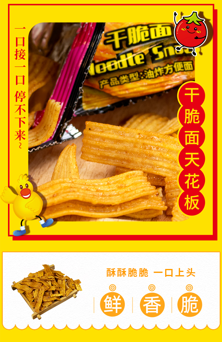 佳味集盒C详情页_05.jpg