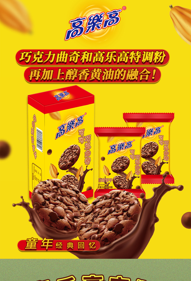 乐享能量盒E详情页_15.jpg