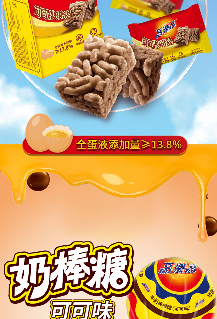 乐享能量盒C详情页_09.jpg