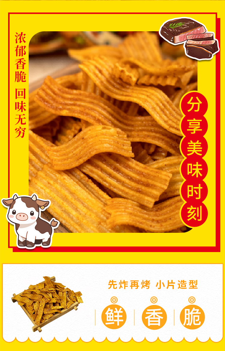 佳味集盒B详情页_06.jpg