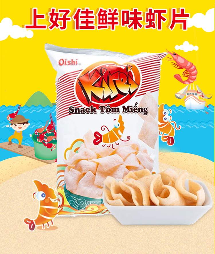 佳味集盒A详情页_07.jpg