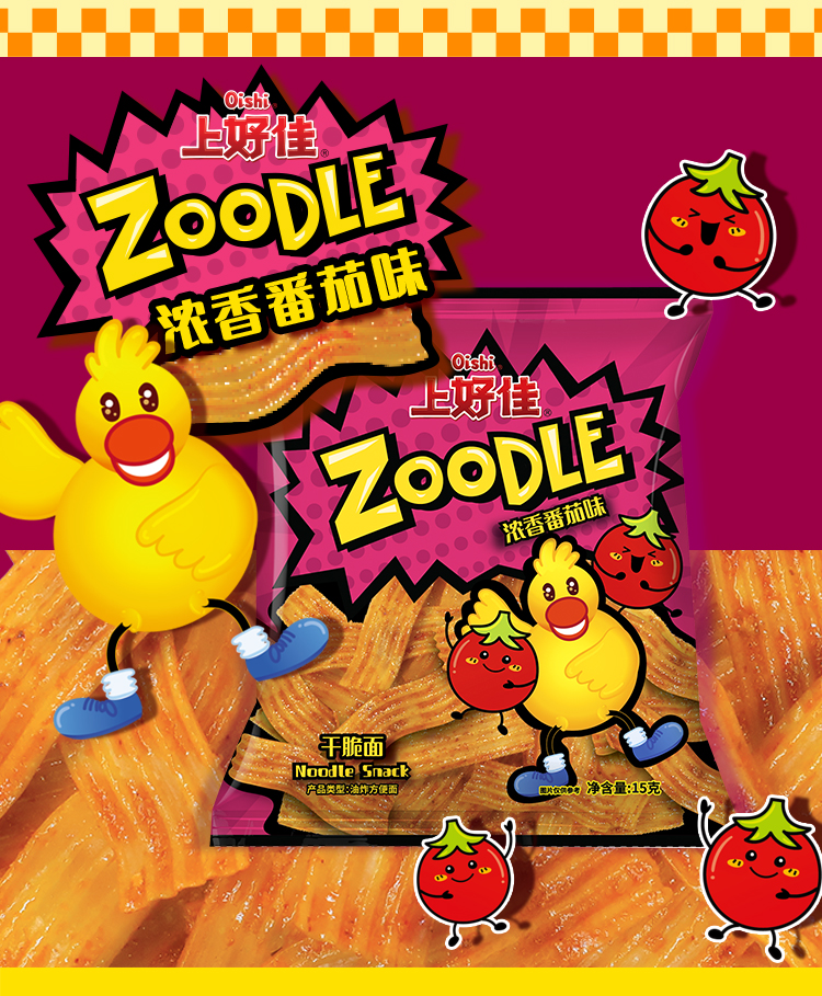 佳味集盒C详情页_04.jpg