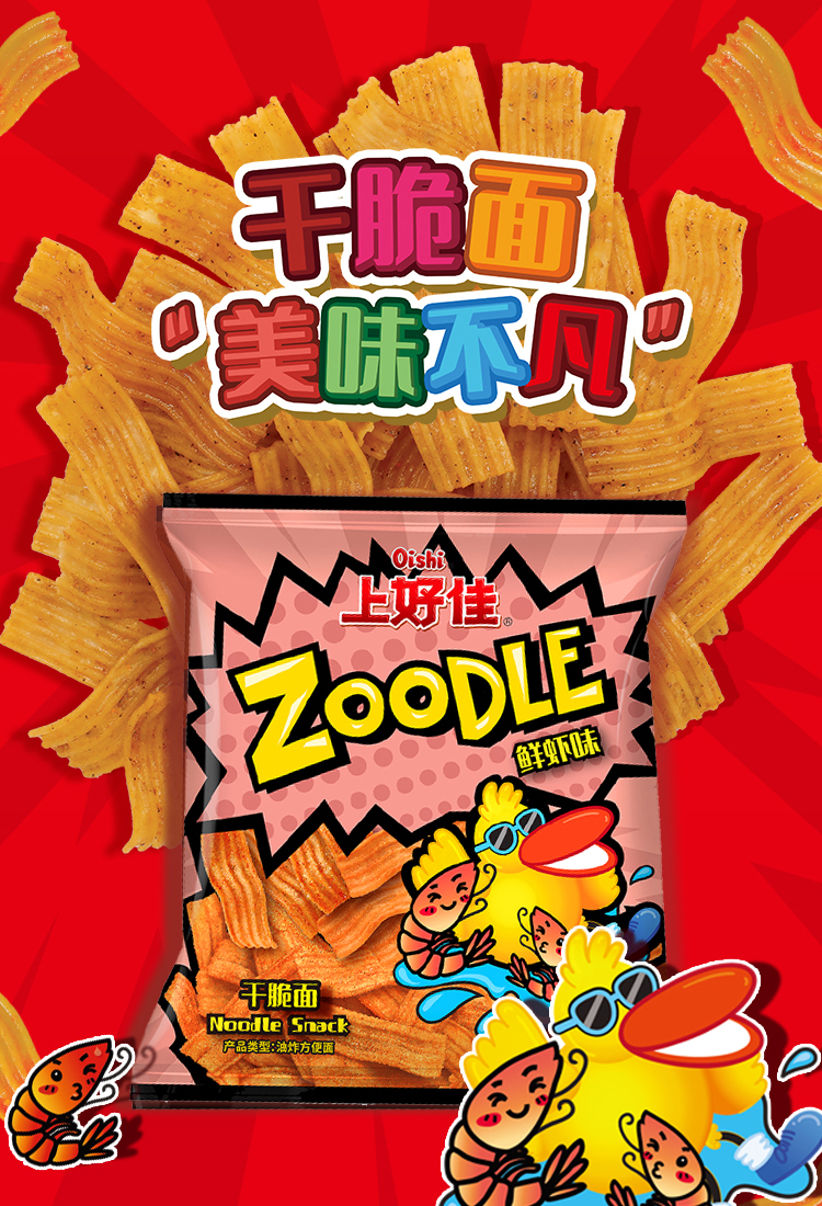 佳味集盒E详情页-1_08.jpg
