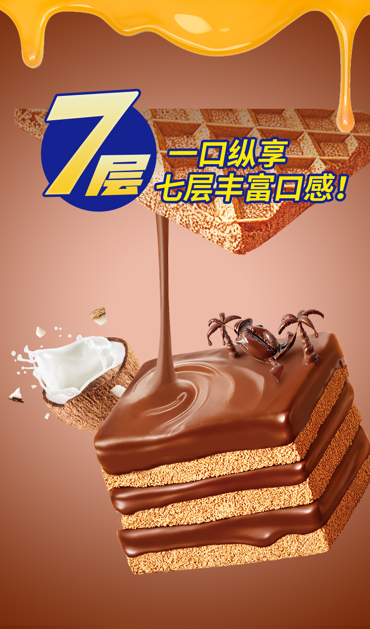 乐享能量盒B-详情页_07.jpg